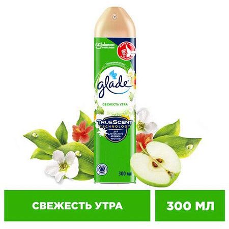 Освежитель воздуха аэрозольный 300 мл, GLADE "Свежесть утра" 