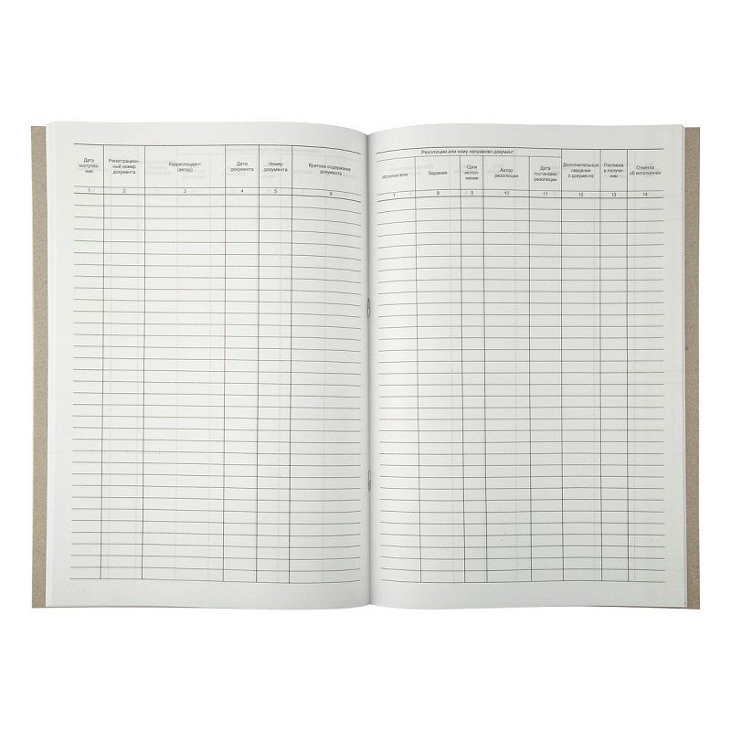 Журнал регистрации входящих документов А4, 48л., на скрепке, блок офсет