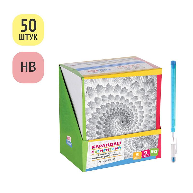 Карандаш сегментный ArtSpace, с ластиком, ассорти 