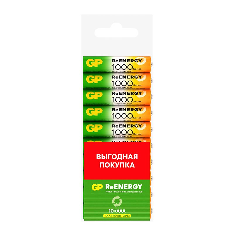 Аккумулятор GP AAA (HR03) 1000mAh 10BL
