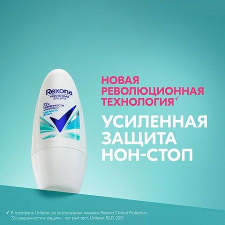 Антиперспирант шариковый 50мл REXONA "Свежесть душа", усиленная защита, ш/к 03428 