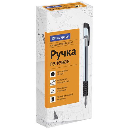 Ручка гелевая OfficeSpace черная, 0,5мм, грип, игольчатый стержень 