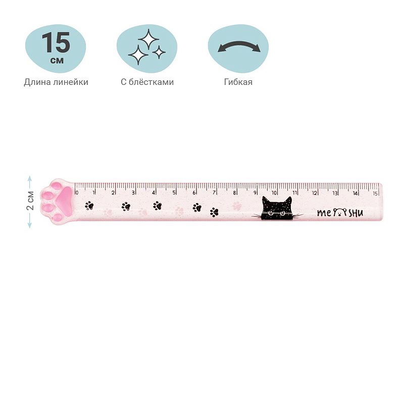 Линейка 15см MESHU "Paw", пластиковая, тонированная, с блестками, европодвес 