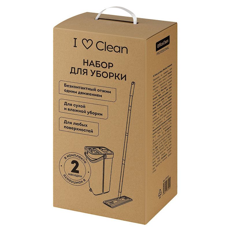 Набор для уборки OfficeClean Professional, с вертикальным отжимом, объем ведра 12 литров, 2 насадки в комплекте