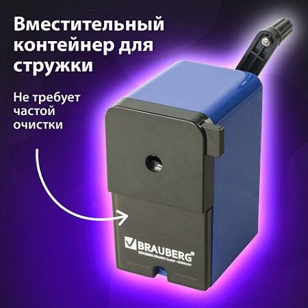 Точилка механическая BRAUBERG "UNIVERSAL", крепление к столу, металлический механизм, чёрный/синий, 222515 