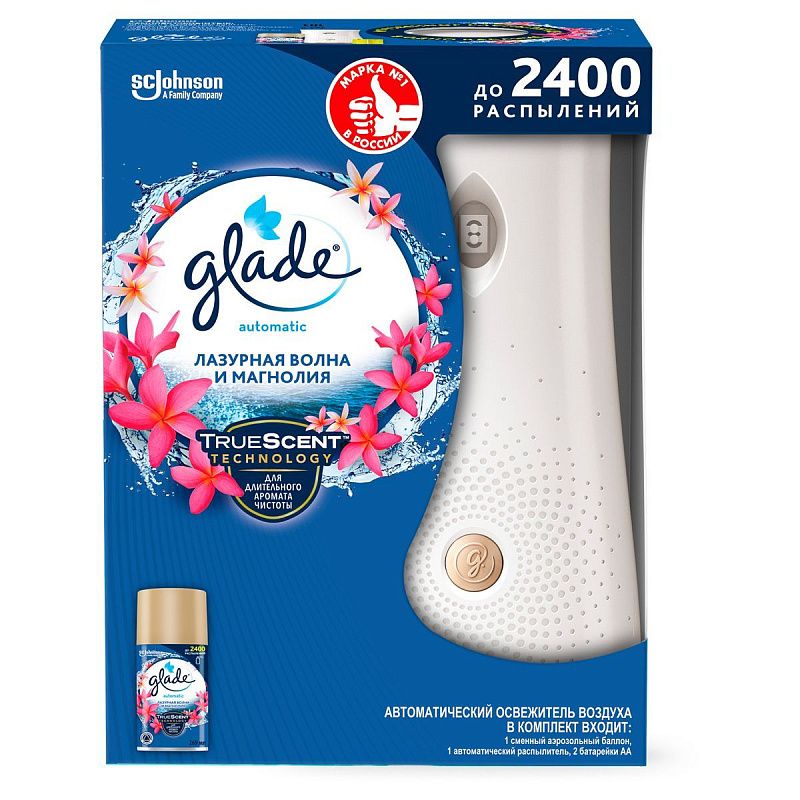 Комплект освежитель воздуха автоматич. и смен. блок Glade "Лазурная волна и магнолия", 269мл 