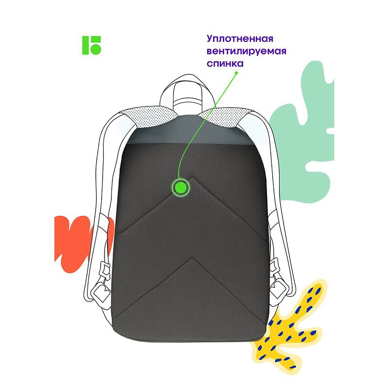 Рюкзак Berlingo "Balance" 41*28*16см, 1 отделение, 3 кармана, уплотненная спинка 