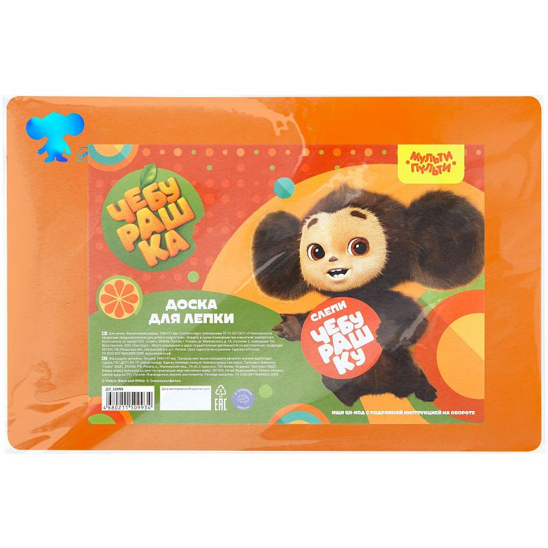 Доска для лепки Мульти-Пульти "Чебурашка", А4, оранжевый