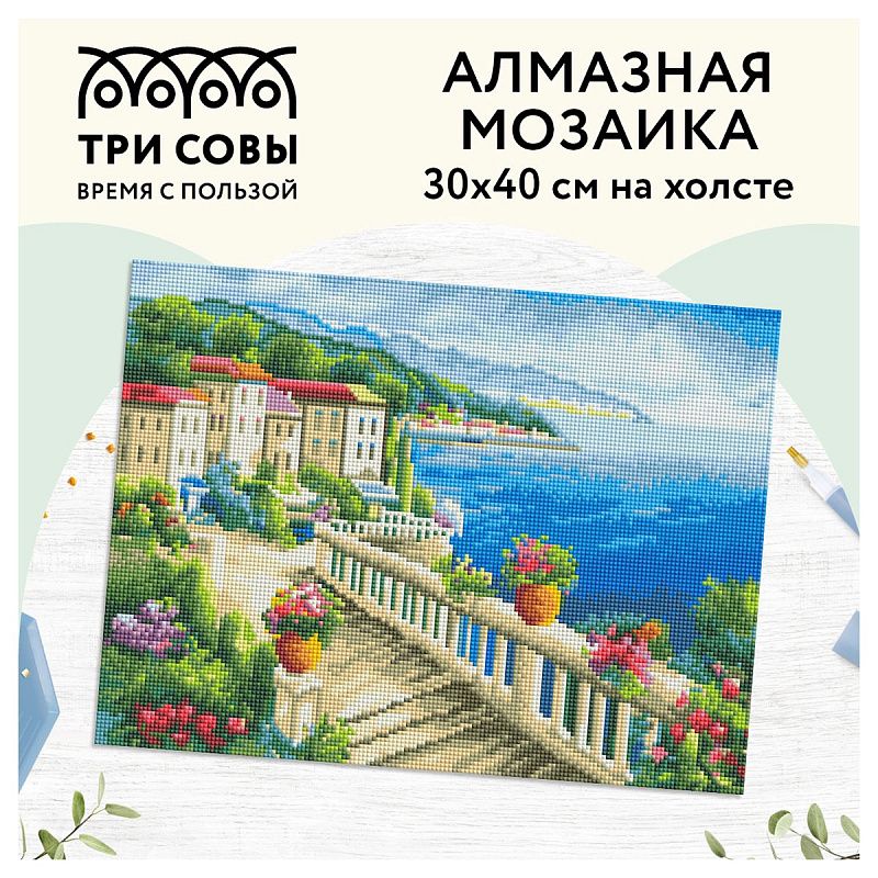 Алмазная мозаика ТРИ СОВЫ "Набережная", 30*40см, холст, картонная коробка с пластиковой ручкой