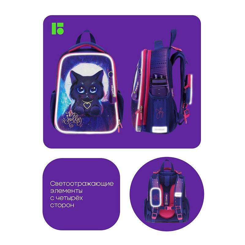 Ранец Berlingo Expert "Jolly kitty" 37*28*16см, 2 отделения, 2 кармана, анатомическая спинка 