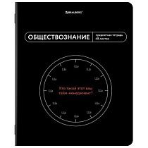 Тетрадь предметная МЕМЫ 48 л., TWIN-лак, ОБЩЕСТВОЗНАНИЕ, клетка, подсказ, BRAUBERG, 405097