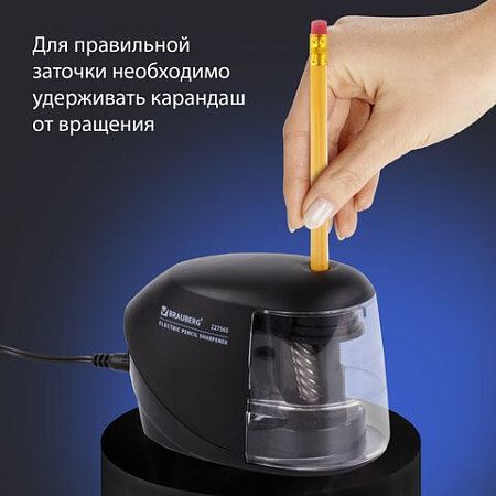 Точилка электрическая BRAUBERG "ORIGINAL", питание 220 В/4 батарейки АА, фрезерный механизм, 227565 