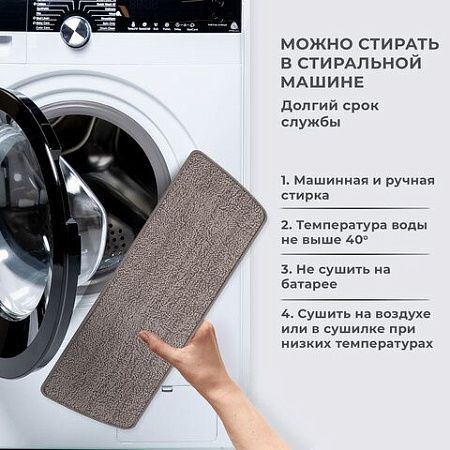 Насадки для швабры из микрофибры с объемным ворсом 41x14 см, 2 шт., LAIMA, 609146