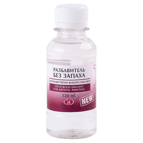 Разбавитель ЗХК без запаха, 120мл
