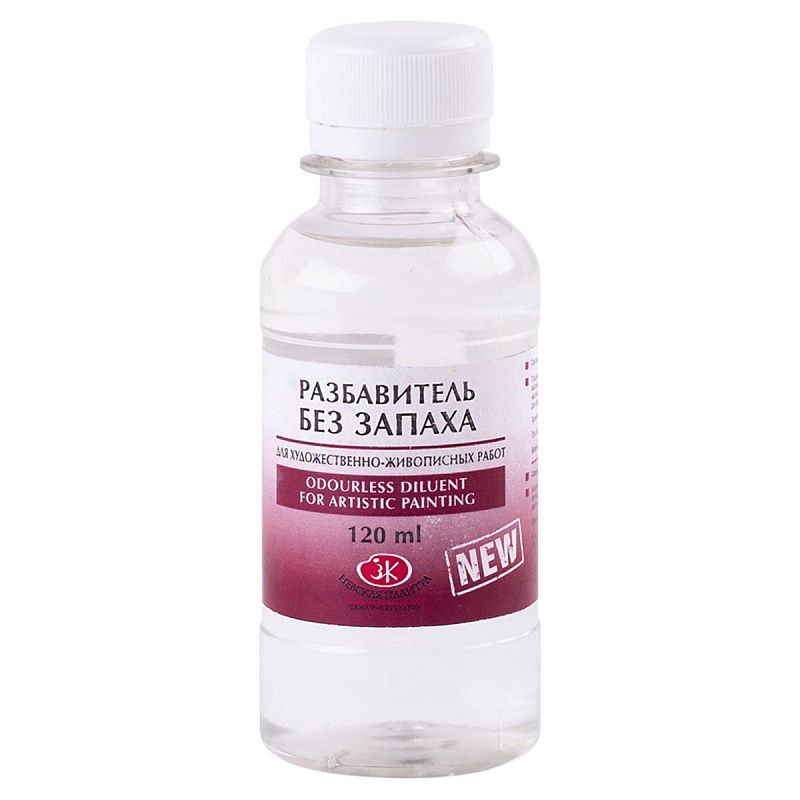 Разбавитель ЗХК без запаха, 120мл