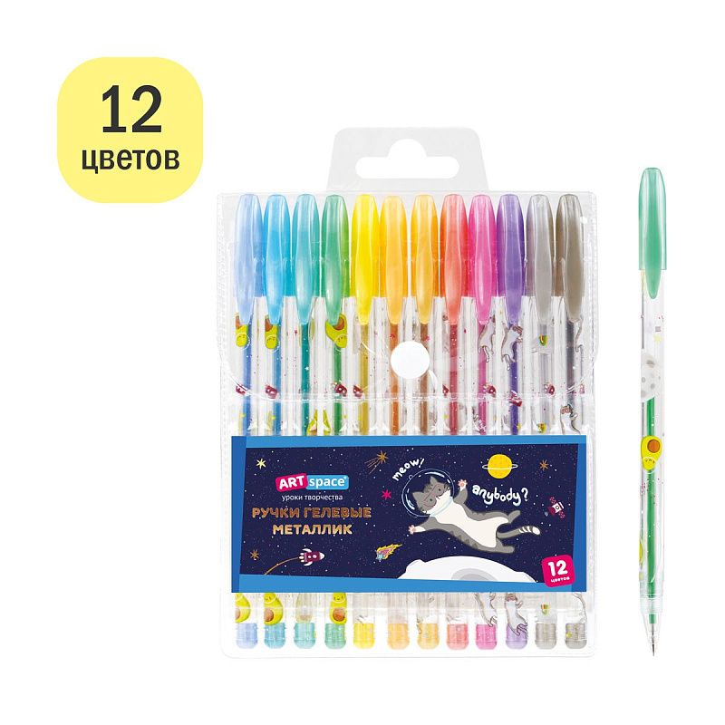 Набор гелевых ручек ArtSpace "Космические приключения" 12цв., 1,0мм, металлик, ПВХ чехол 