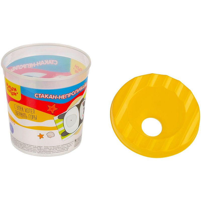 Стакан-непроливайка Мульти-Пульти "Панда" (полный 250мл, до уровня 50мл), с рисунком