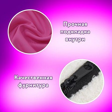 Пенал ЮНЛАНДИЯ, 1 отделение, плюш, Smiley face, белый, 22х8x5 см, 272269 