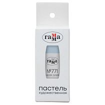 Пастель художественная Гамма, серая сизая № 771, штучная, картон.упак.