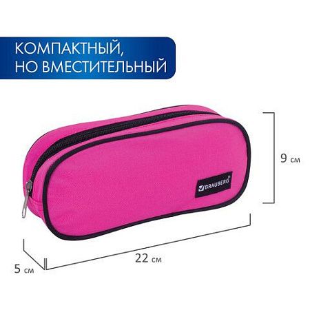 Пенал-косметичка BRAUBERG овальный, полиэстер, "Pink", 22х9х5 см, 229270 