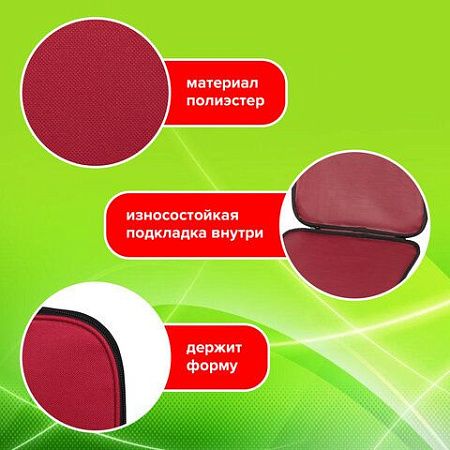 Папка на молнии с ручками STAFF EVERYDAY, А4, полиэстер, бордовая, 270738 