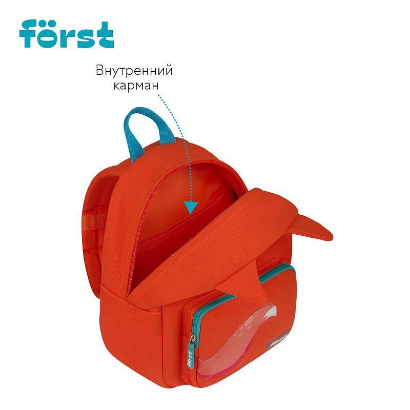 Рюкзак Först F-Kids "Fluffy Fox" 30*23*13см, 1 отделение, уплотненная спинка 