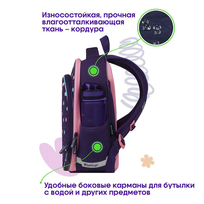 Ранец Berlingo Expert Plus "Colored dots" 38*29*15см, 2 отделения, 2 кармана, анатомическая спинка 