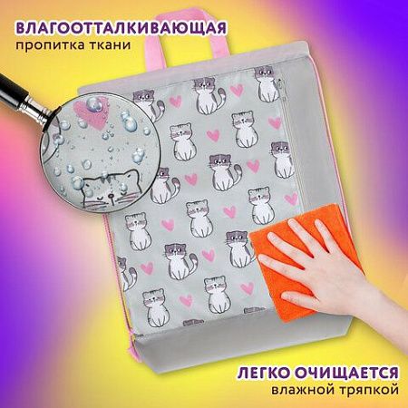 Мешок для обуви ЮНЛАНДИЯ с ручками, боковой карман на молнии, 46х36 см, "Kitties", 272407 