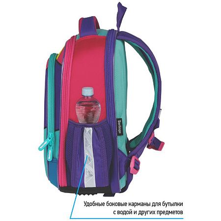 Ранец Berlingo Expert Light облегченный "Pink blocks" 38*28*15см, 3 отделения, 2 кармана, анатомическая спинка 