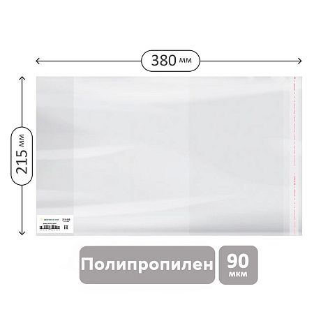 Обложка 215*380 для дневников и тетрадей, универсальная с липким слоем, Greenwich Line, ПП 90мкм, ШК