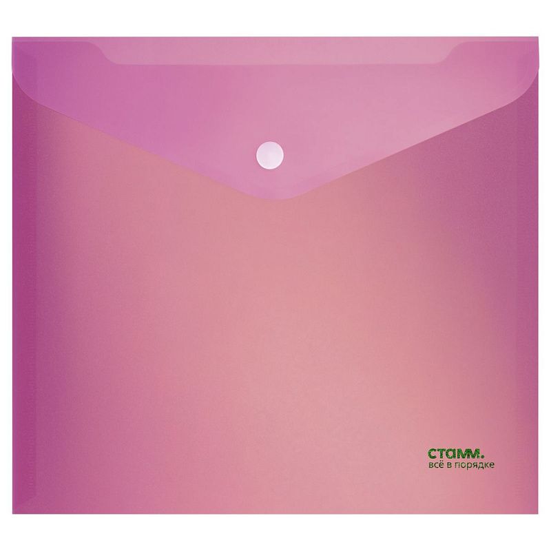 Папка-конверт на кнопке СТАММ "Сияние" А5+, 180мкм, пластик, непрозрачная, розовый 