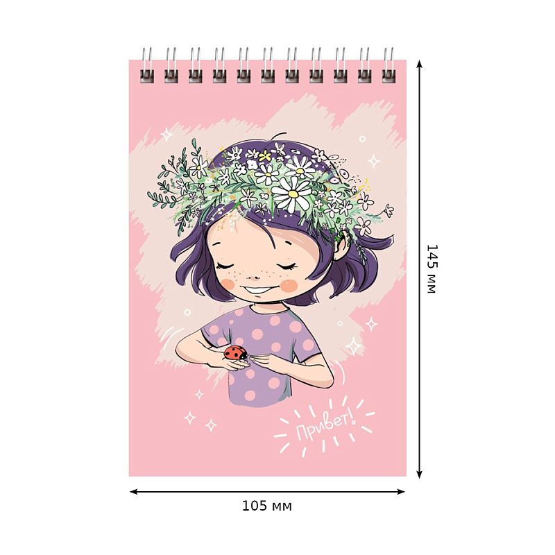 Блокнот А6 40л. на гребне BG "Отличный день"