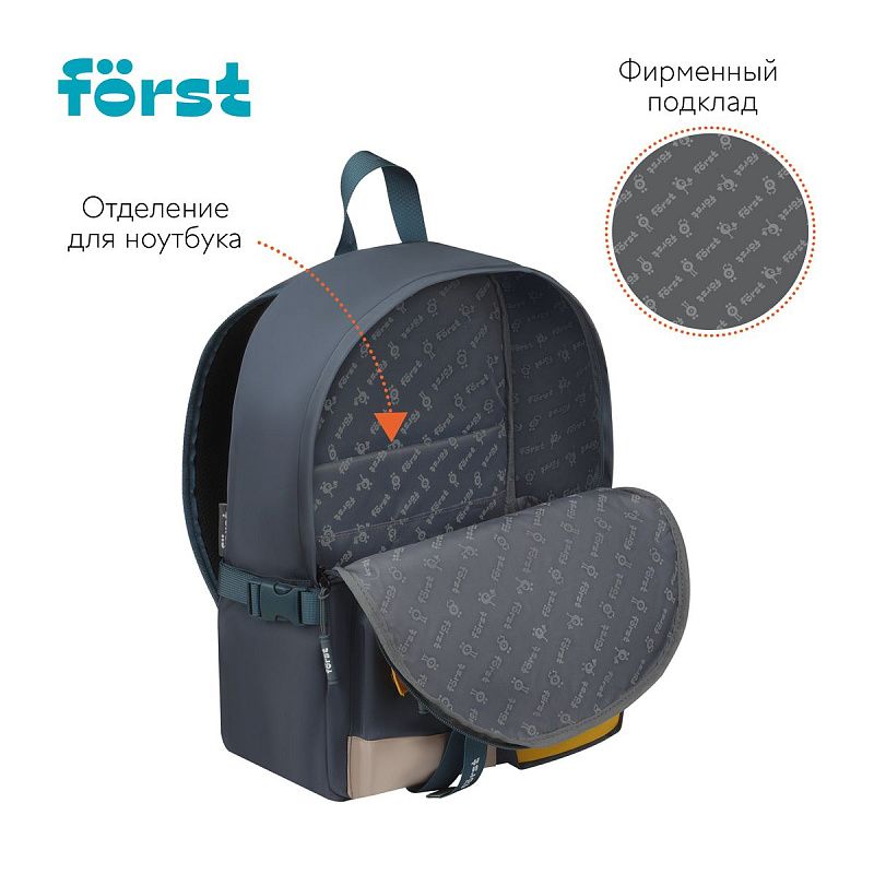 Рюкзак Först F-Teens "Hi, Cat!" 40*28*15см, 1 отделение, 7 карманов, уплотненная спинка 