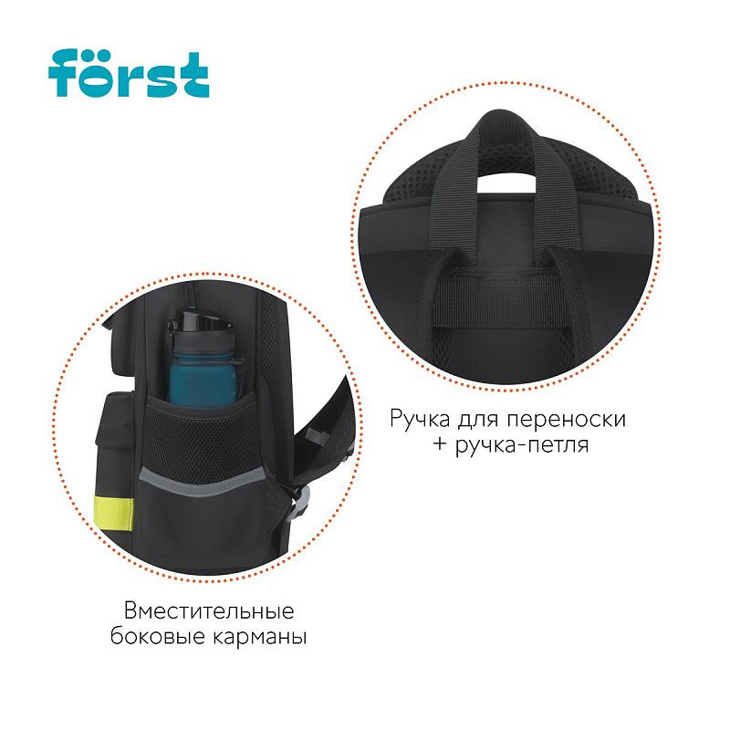 Рюкзак Först F-Color "Lime" 39,5*28,5*14см, 1 отделение, 4 кармана, уплотненная спинка 