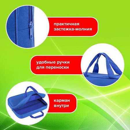 Папка на молнии с ручками STAFF EVERYDAY, А4, ширина 80 мм, полиэстер, синяя, 270740 