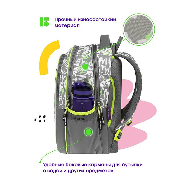 Рюкзак Berlingo Modern "Reality" 38*30*18см, 3 отделения, 2 кармана, эргономичная спинка 