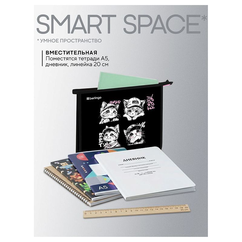 Папка для тетрадей 1 отделение, А5 Berlingo "Little Paws", 240*205*40мм, пластик, на молнии 