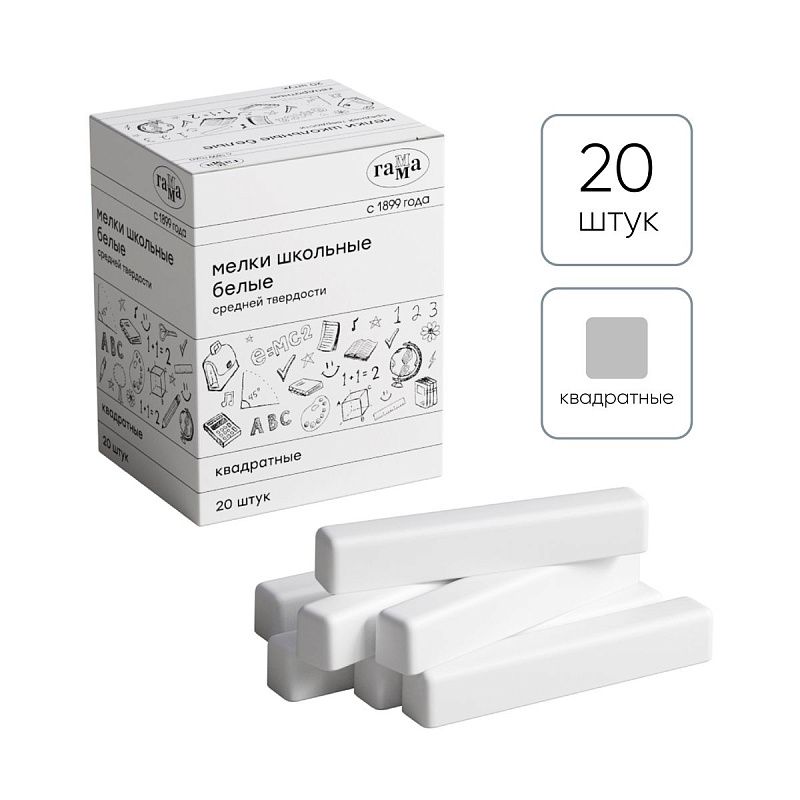 Мел штучный белый Гамма, средней твердости, квадратный, картонная коробка 