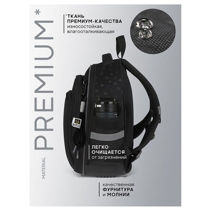 Рюкзак Berlingo OrthoFit "GG" 37*29*13,5см, 3 отделения, 2 кармана, эргономичная спинка 