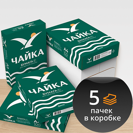 Бумага Чайка А4, Марка С, 500л.