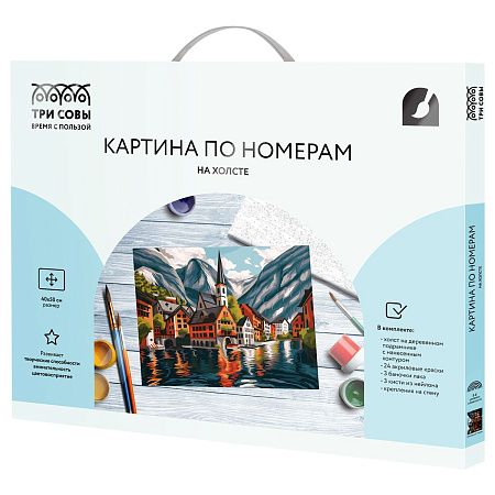 Картина по номерам на холсте ТРИ СОВЫ "Холодный город", 40*50, с акриловыми красками и кистями