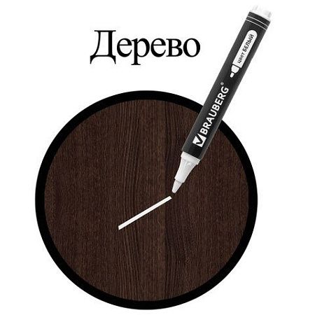 Маркер перманентный БЕЛЫЙ, BRAUBERG "W5", круглый наконечник 5 мм, 151506 