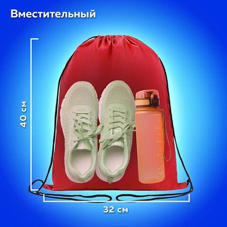 Мешок для обуви ПИФАГОР, 1 отделение, 42х34 см, красный, 271616 