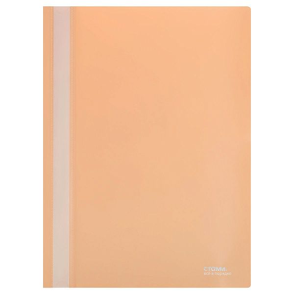 Папка-скоросшиватель пластик. СТАММ "Акцент" А4, 180мкм, персиковая с прозр. верхом