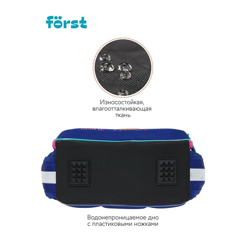 Ранец Först F-LIGHT "Funny cat" 37*28*16см, 2 отделения, 2 кармана, анатомическая спинка 