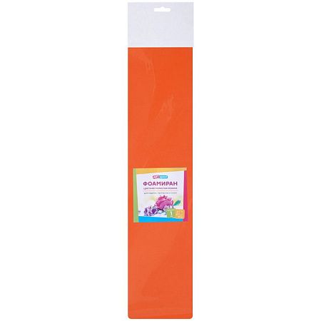Цветная пористая резина (фоамиран) ArtSpace, 50*70, 1мм, оранжевый