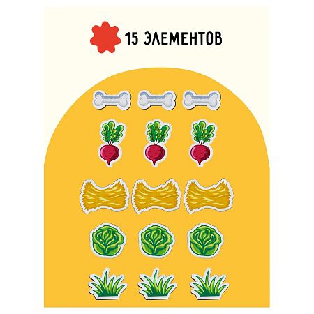 Обучающая игра ТРИ СОВЫ Сортер-барабан "Кто чем питается?", дерево