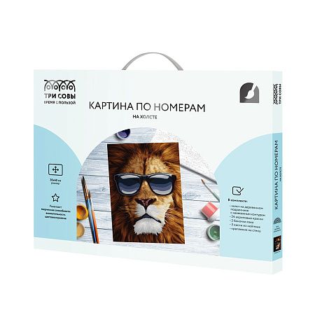 Картина по номерам на холсте ТРИ СОВЫ "Модный лев", 30*40, с акриловыми красками и кистями