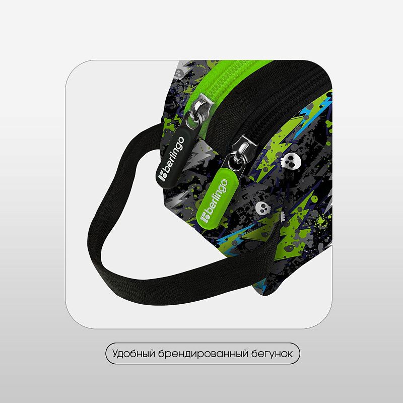 Пенал 2 отделения, 200*80*90 Berlingo "Hazard", полиэстер 