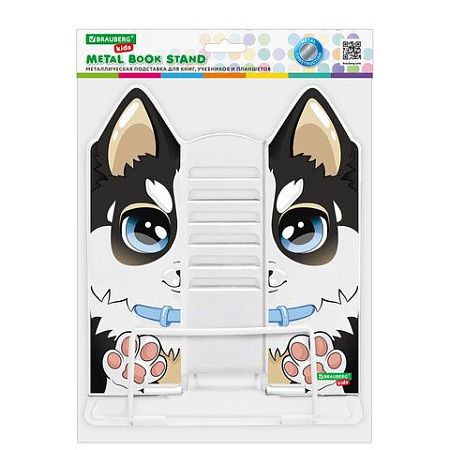 Подставка для книг и учебников фигурная BRAUBERG KIDS "Puppy", регулируемый угол наклона, металл, 238058 